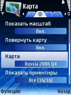    Nokia 6110 Navigator
