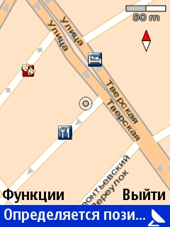    Nokia 6110 Navigator