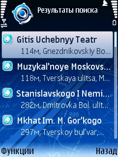    Nokia 6110 Navigator