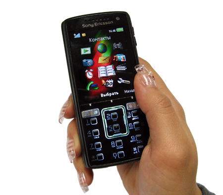    Sony Ericsson K850i