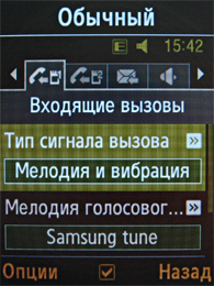    Samsung Duos