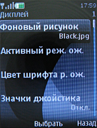    Nokia 6500 Slide