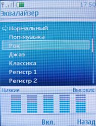    Nokia 6500 Slide