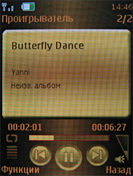    Nokia 6500 Slide