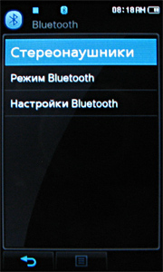 Обзор MP3-плеера Samsung YP-P2