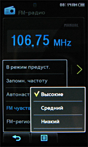  MP3- Samsung YP-P2