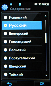 Обзор MP3-плеера Samsung YP-P2