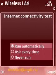 ������ ����� Nokia E75. �������� ��� ������������?