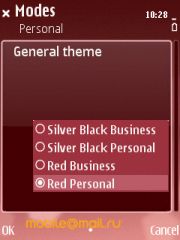 ������ ����� Nokia E75. �������� ��� ������������?