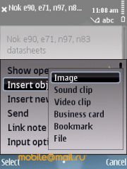 ������ ����� Nokia E75. �������� ��� ������������?