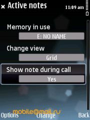 ������ ����� Nokia E75. �������� ��� ������������?