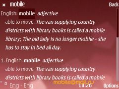 ������ ����� Nokia E75. �������� ��� ������������?