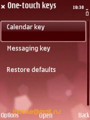 ������ ����� Nokia E75. �������� ��� ������������?