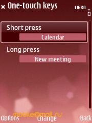 ������ ����� Nokia E75. �������� ��� ������������?