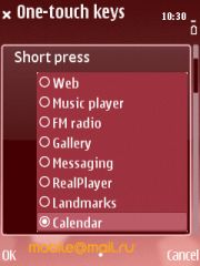 ������ ����� Nokia E75. �������� ��� ������������?