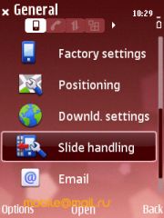 ������ ����� Nokia E75. �������� ��� ������������?