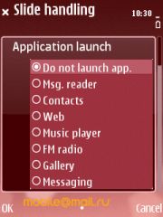 ������ ����� Nokia E75. �������� ��� ������������?