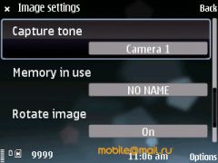 ������ ����� Nokia E75. �������� ��� ������������?