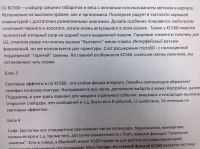  Motorola VE66 - 5    Wi-Fi