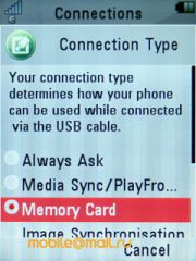  Motorola VE66 - 5    Wi-Fi