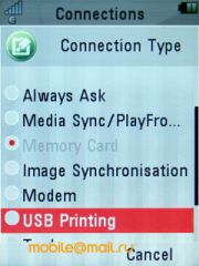  Motorola VE66 - 5    Wi-Fi