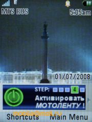  Motorola VE66 - 5    Wi-Fi