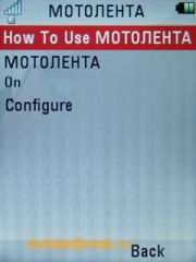  Motorola VE66 - 5    Wi-Fi