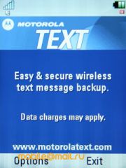  Motorola VE66 - 5    Wi-Fi