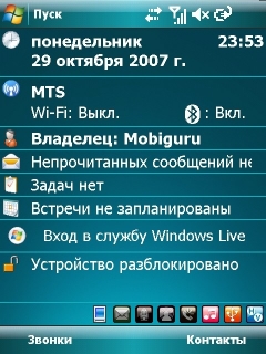   GIGABYTE GSmart i350