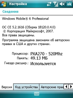   GIGABYTE GSmart i350