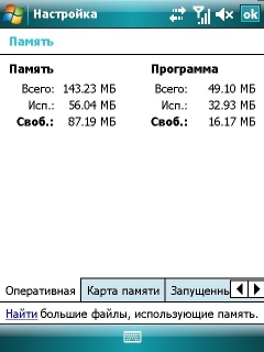   GIGABYTE GSmart i350