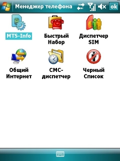   GIGABYTE GSmart i350