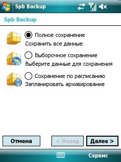   GIGABYTE GSmart i350