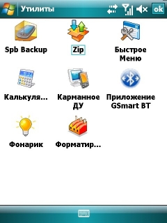   GIGABYTE GSmart i350