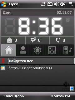   HTC TyTN II