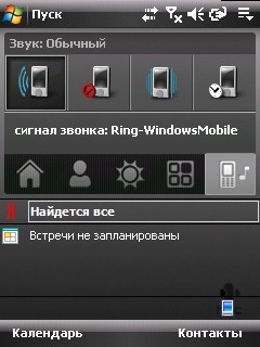   HTC TyTN II