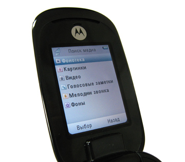    Motorola U9