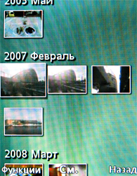 Обзор мобильного телефона Sony Ericsson K660i