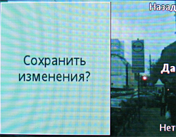 Обзор мобильного телефона Sony Ericsson K660i