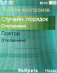 Обзор мобильного телефона Sony Ericsson K660i