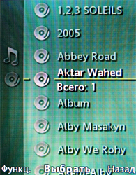 Обзор мобильного телефона Sony Ericsson K660i