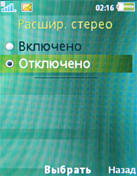 Обзор мобильного телефона Sony Ericsson K660i