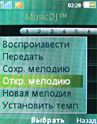 Обзор мобильного телефона Sony Ericsson K660i