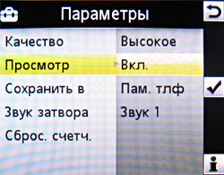 Обзор мобильного телефона Sony Ericsson K660i
