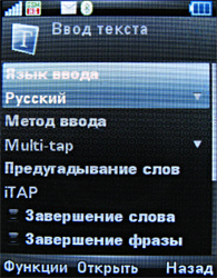 ����� ���������� �������� Motorola RIZR Z10