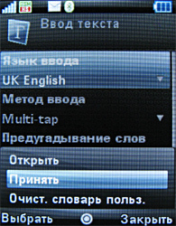 Обзор мобильного телефона Motorola RIZR Z10