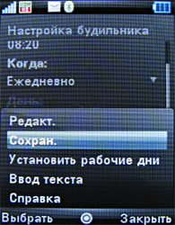 Обзор мобильного телефона Motorola RIZR Z10