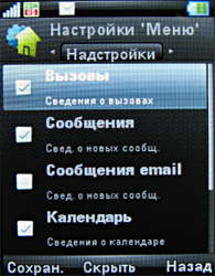 Обзор мобильного телефона Motorola RIZR Z10