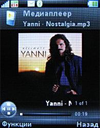 ����� ���������� �������� Motorola RIZR Z10