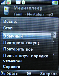 ����� ���������� �������� Motorola RIZR Z10